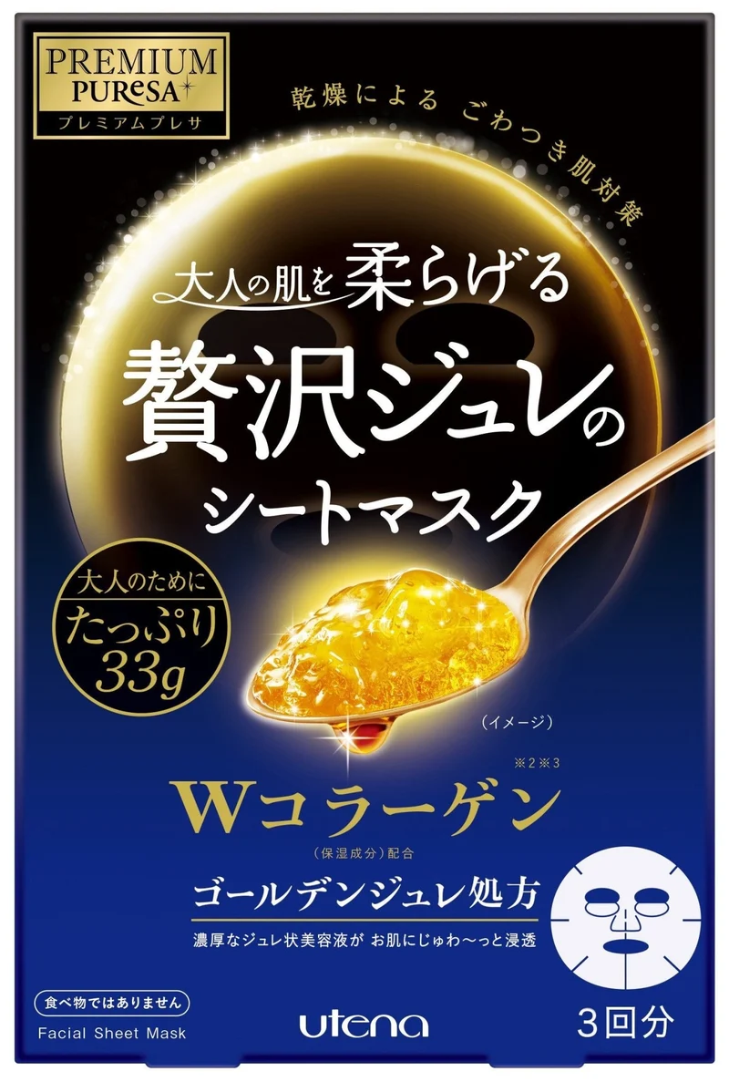 PREMIUM PUReSA Golden Jure Mask Collagen 33g x 3pcs