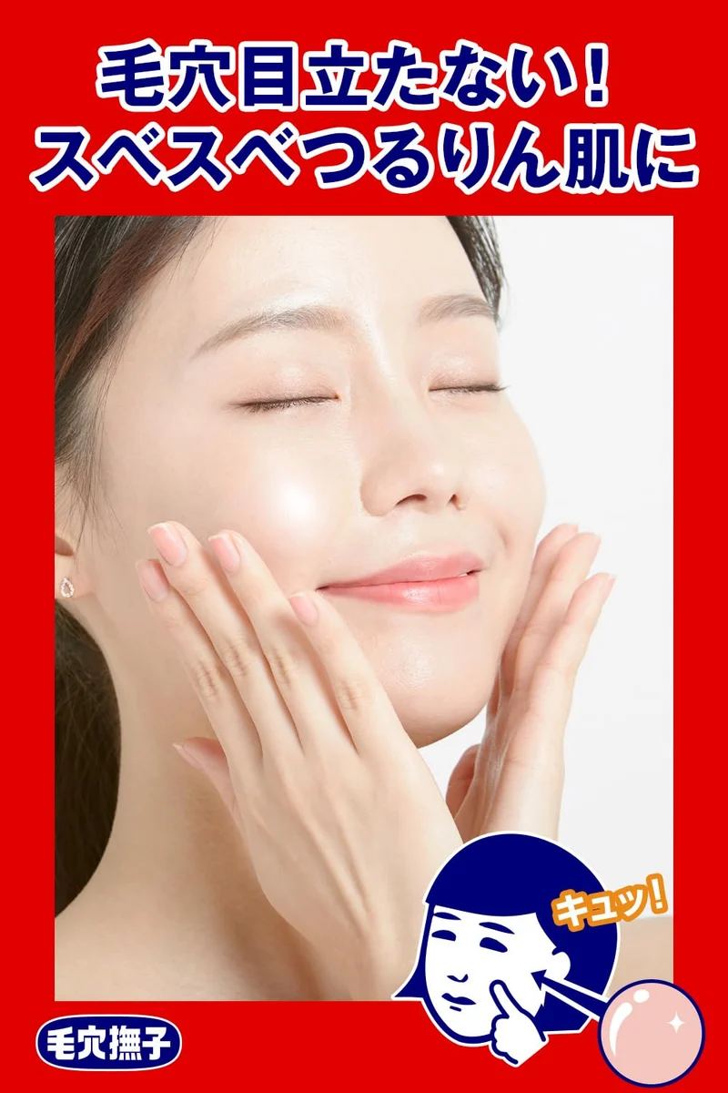 Keana Nadeshiko Face Mask for Mixed Skin Smooth Pores 10 Sheets