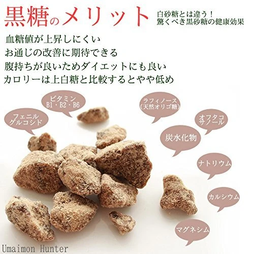 Kokuto Honpo Kakinohana Made in Japan Brown Sugar 200g