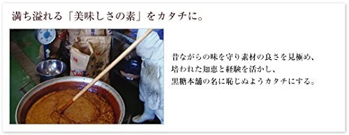 Kokuto Honpo Kakinohana Made in Japan Brown Sugar 200g