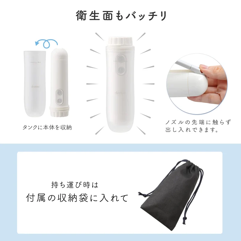 Dretec Handy Portable Shower Toilet Wash PW-100WT White Travel Comfort