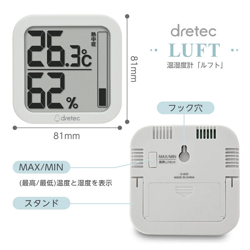 dretec Digital Thermo-Hygrometer Large Screen Stylish Beige O-402BEDI