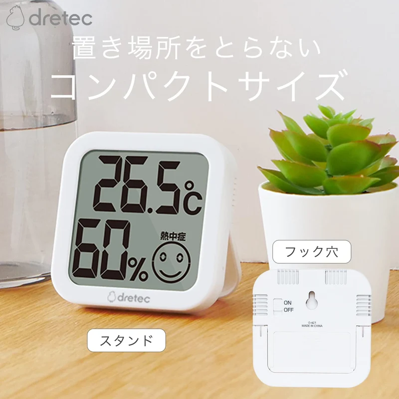 dretec Digital Thermo-Hygrometer Large Screen Compact Pink
