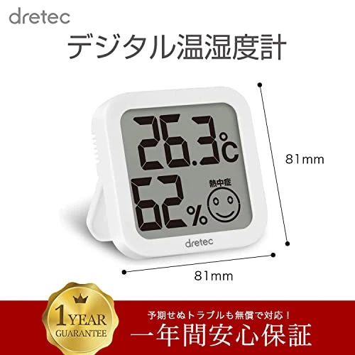 dretec Digital Thermo-Hygrometer Large Screen Compact White O-271WT