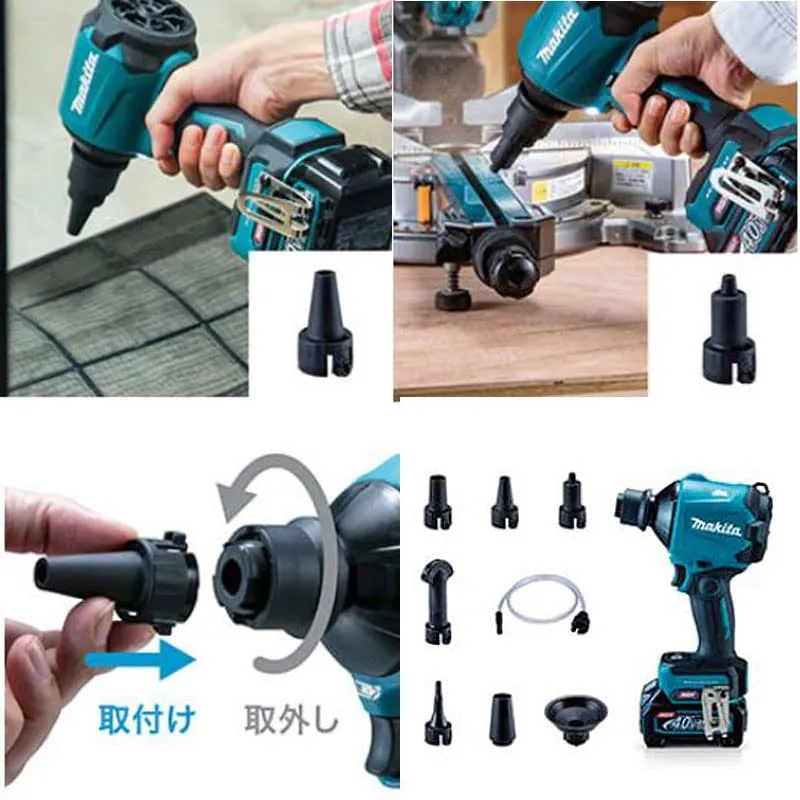 Makita 18V Cordless Rechargeable Air Duster AS180DZ - Tool Only