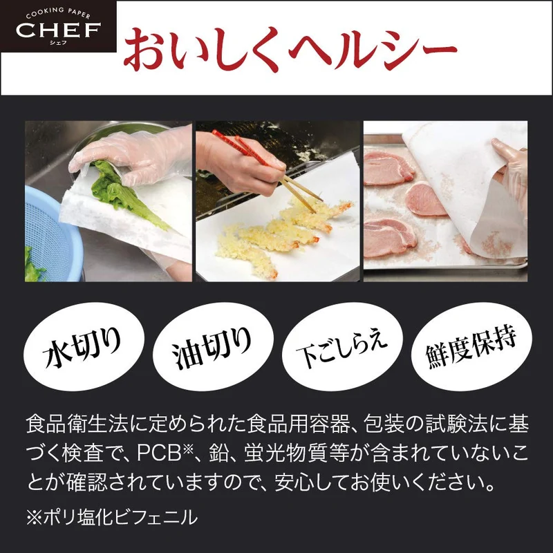 Kao Professional Chef Kitchen Paper Full Absorption M White 100 Sheets x 2 Rolls