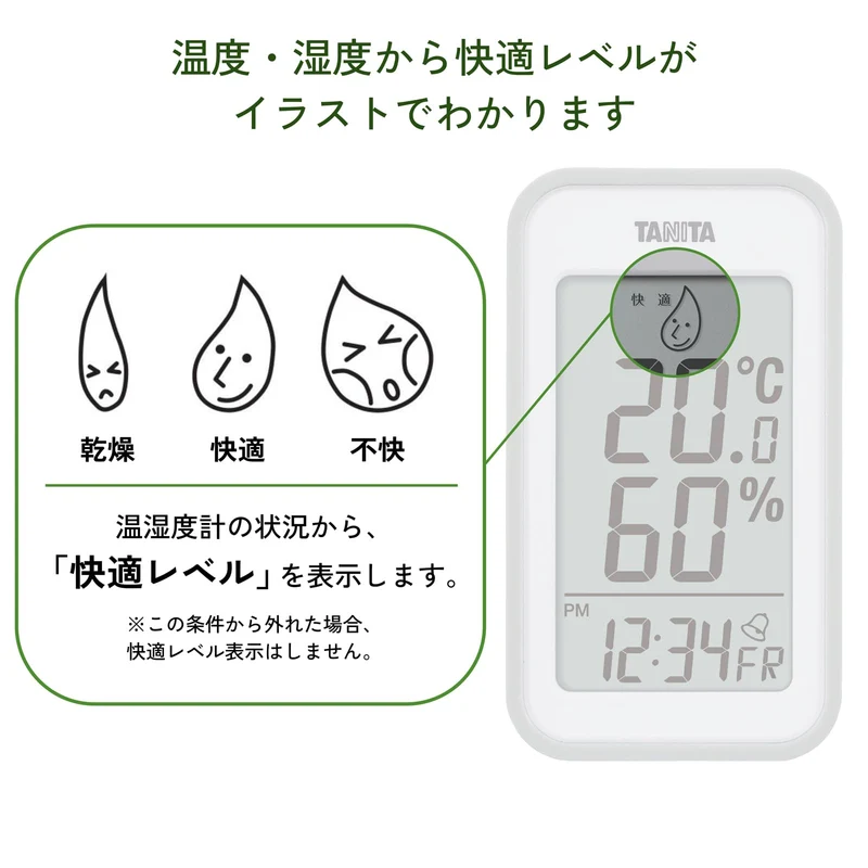 Tanita Thermo-Hygrometer Large Scree Gray TT-559 GY