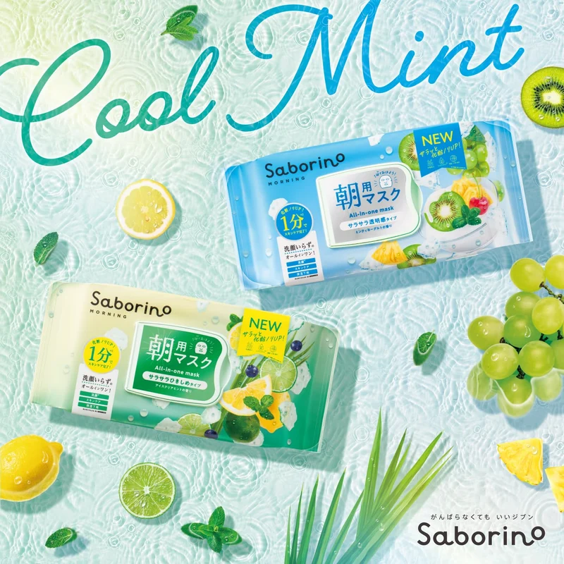 SABORINO Saborino Morning Care Face Mask N IM24 28Sheet