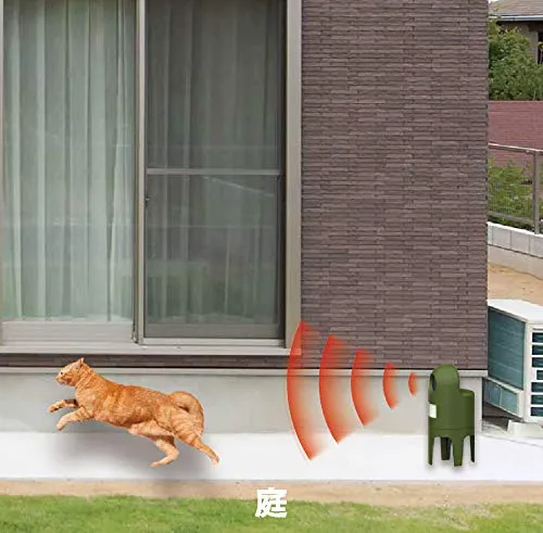 Musashi Ultrasonic Cat Repellent Nekoshishi REP-600