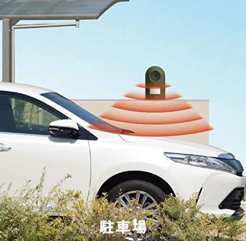 Musashi Ultrasonic Cat Repellent Nekoshishi REP-600