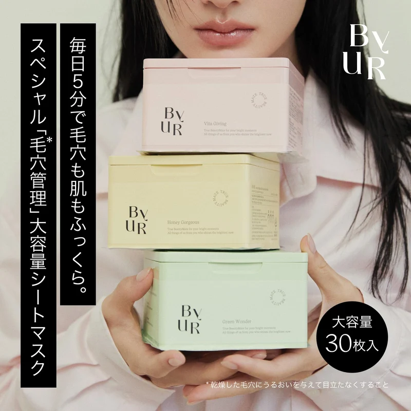 ByUR Face Pack Sheet Mask 30 sheets