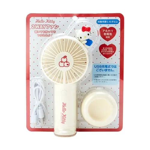 SANRIO 2WAY portable Fan 212091