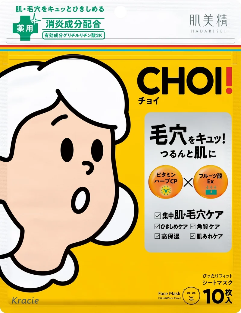 CHOI Mask Pore Care 10sheets