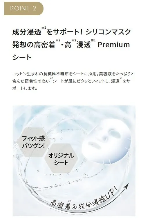 QUALITY 1st Dermalaser Super VC 100 White Mask 7sheets