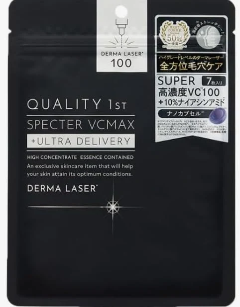 QUALITY 1st Dermal Laser Specter VCMAX Mask Black