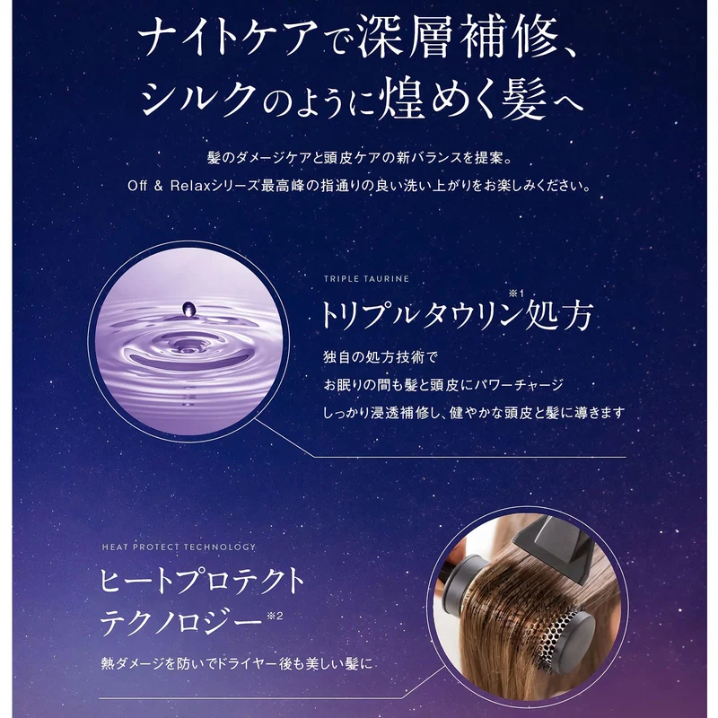 Off&Relax Refresh Spa Treatment Silky Night Repair 460m