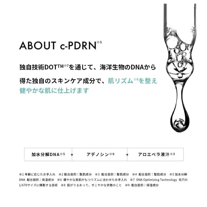 REJURAN Face Mask 5pcs