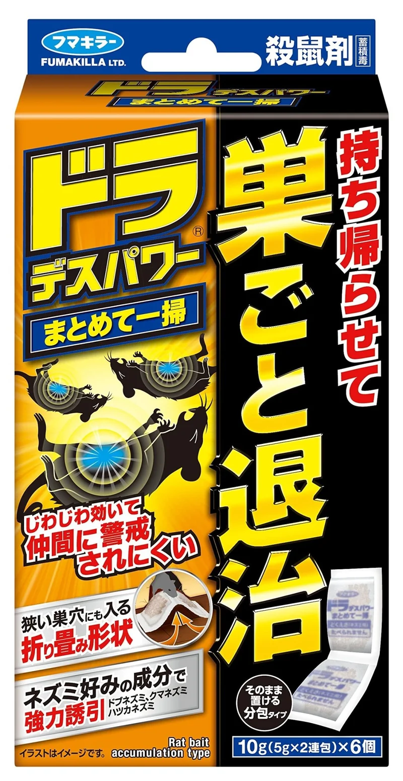 Fumakiller Rodenticide Doradesu Power Collective Sweep Strong Attraction Eliminates Entire Nests 10g x 6pcs