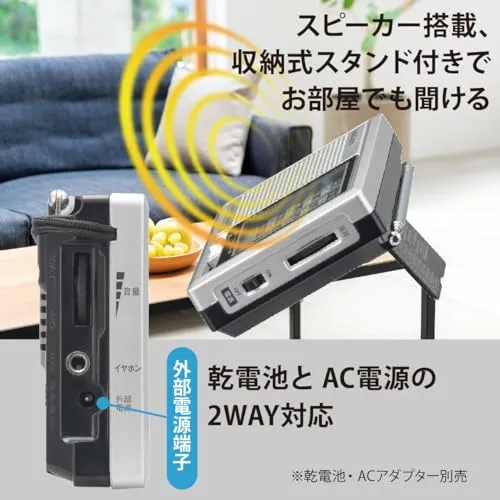 Ohm Electric Shortwave Handy Radio AM/FM/SW1-9 Wide FM Cell AC 100V RAD-H330N