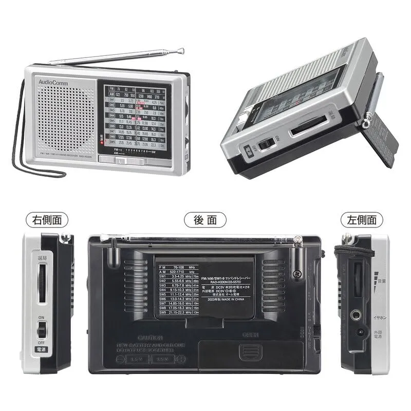 Ohm Electric Shortwave Handy Radio AM/FM/SW1-9 Wide FM Cell AC 100V RAD-H330N
