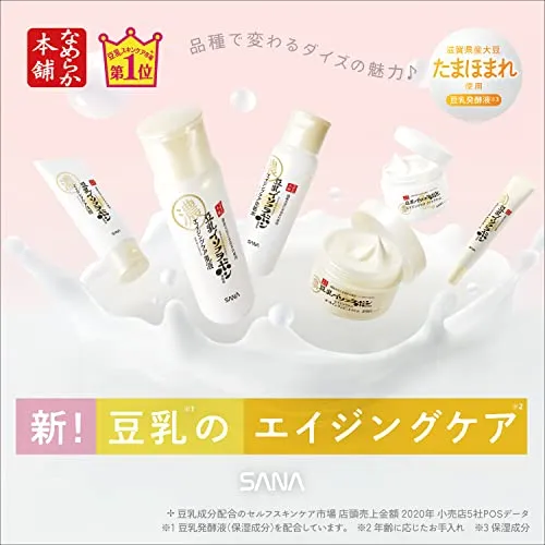 Wrinkle Sheet Mask N 20 sheets soymilk isoflavone