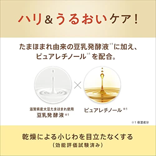 Wrinkle Sheet Mask N 20 sheets soymilk isoflavone