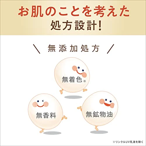 Wrinkle Sheet Mask N 20 sheets soymilk isoflavone