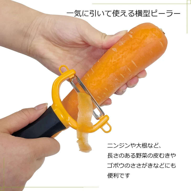Kokubo Horizontal Peeler T Blade Stainless Steel Comfortable Grip KK-618 Orange