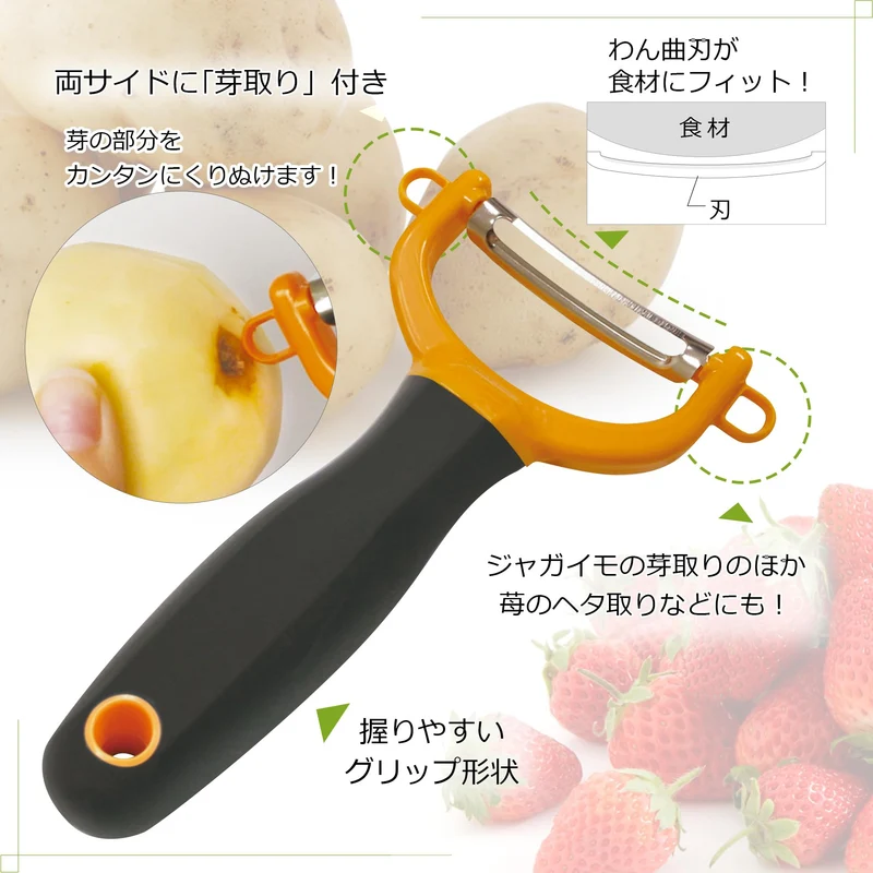 Kokubo Horizontal Peeler T Blade Stainless Steel Comfortable Grip KK-618 Orange