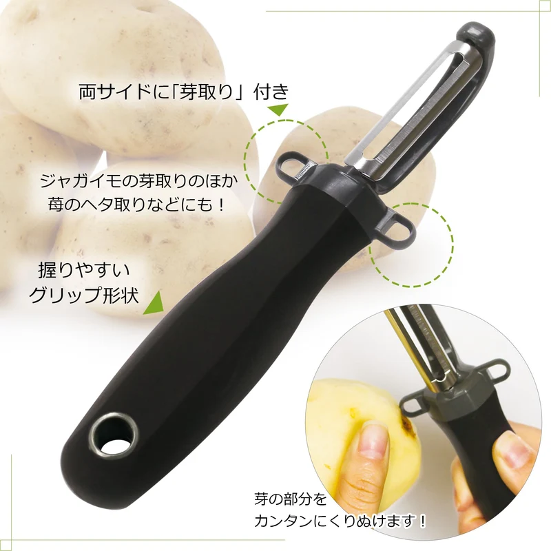 Kokubo Vertical Peeler Stainless Steel Blade Ergonomic Handle KK-617 Black