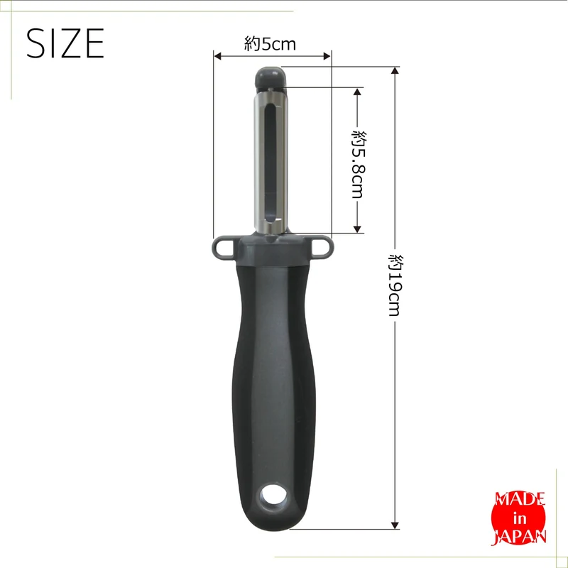 Kokubo Vertical Peeler Stainless Steel Blade Ergonomic Handle KK-617 Black