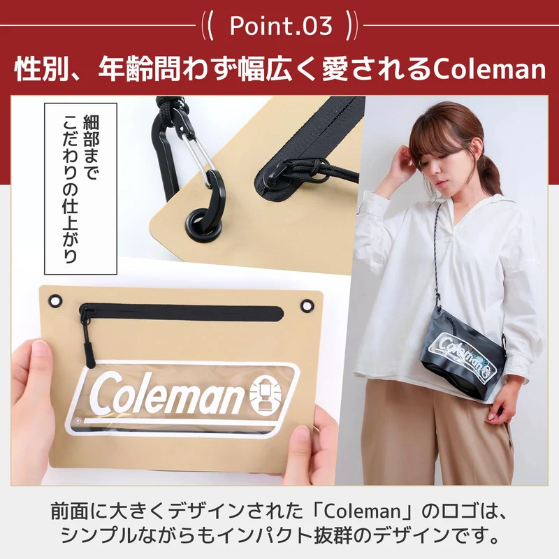 Coleman Seamless Sacoche Shoulder Bag VCO-8780 Sand