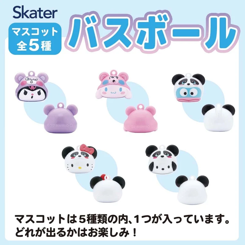 Skater Bath Bomb with Sanrio Mascot Bath Ball Bath Additive BSB1-A