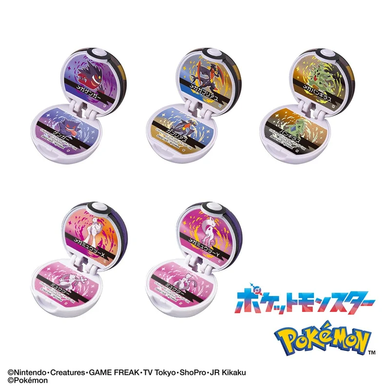 Bandai Pokemon Monster Ball Collection Surprise Egg Toy Model