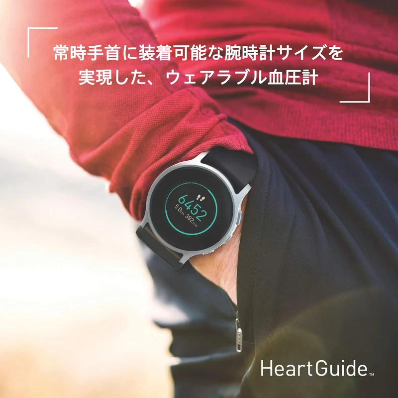 OMRON Wearable Blood Pressure Monitor HCR6900T Series M