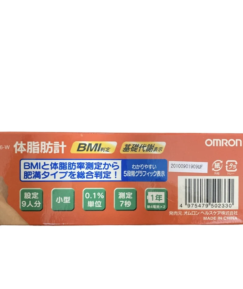 OMRON Digital Body Fat Monitor Scale HBF-306 White