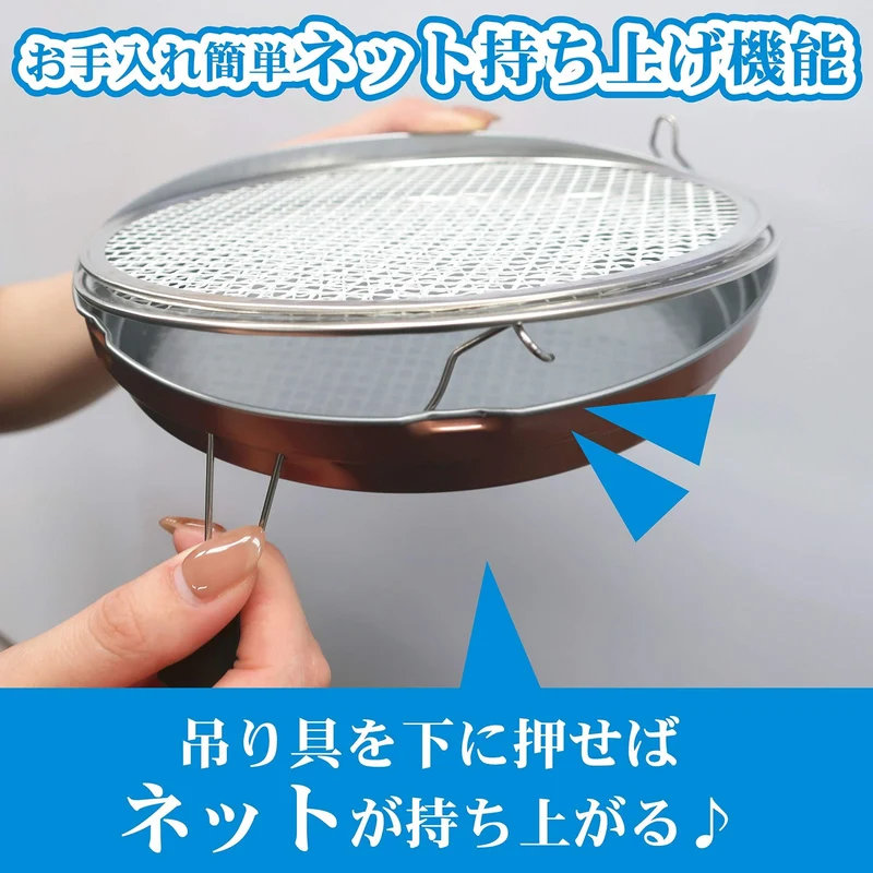 Kincho Katori Senko Hanging Mosquito Coil Holder Large Size Insect Repellent Tray