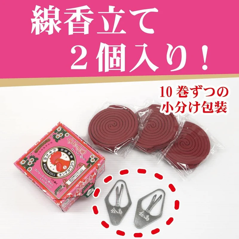 Kincho Katori Senko Mosquito Coil Rose Scent 30 Coils Insect Repellent