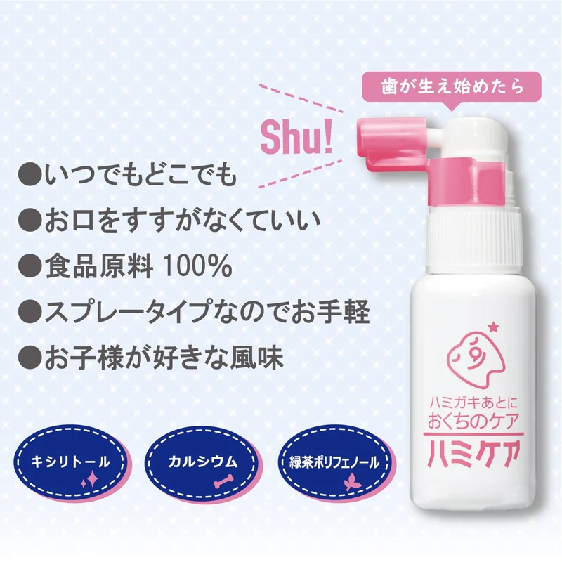 Hamiclear Strawberry Flavor Oral Care Powder 25g