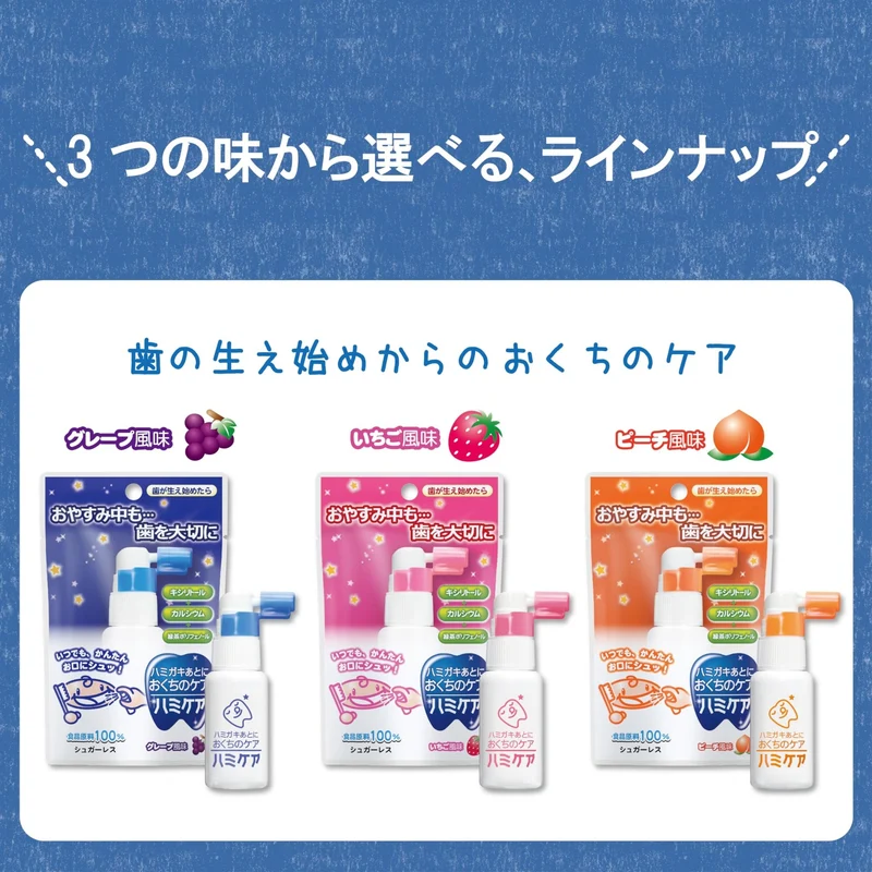 Hamiclear Strawberry Flavor Oral Care Powder 25g
