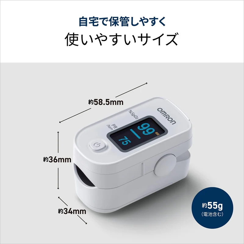 OMRON Pulse Oximeter Portable Fingertip Monitor HPO-100