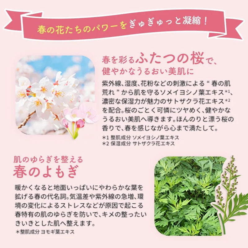 Lululun Face Mask Face Pack Premium Sakura Scent 7pcs X 5 bags
