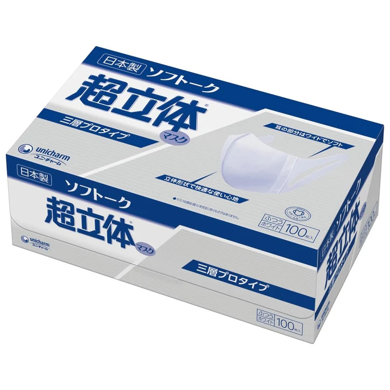 Softalk Ultra 3D Mask Surgical Type Model 1972501