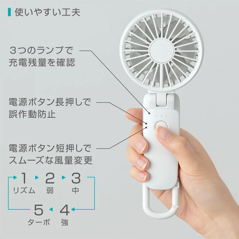 Rhythm Handy Fan 2025 Silent 3 Way Portable Type-C 5 Speed 9ZF040RH08 Light Gray