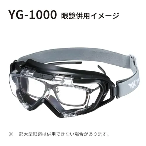 Yamamoto Optical Protective Goggles Anti-Fog Scratch Resistant YG-1000 Japan