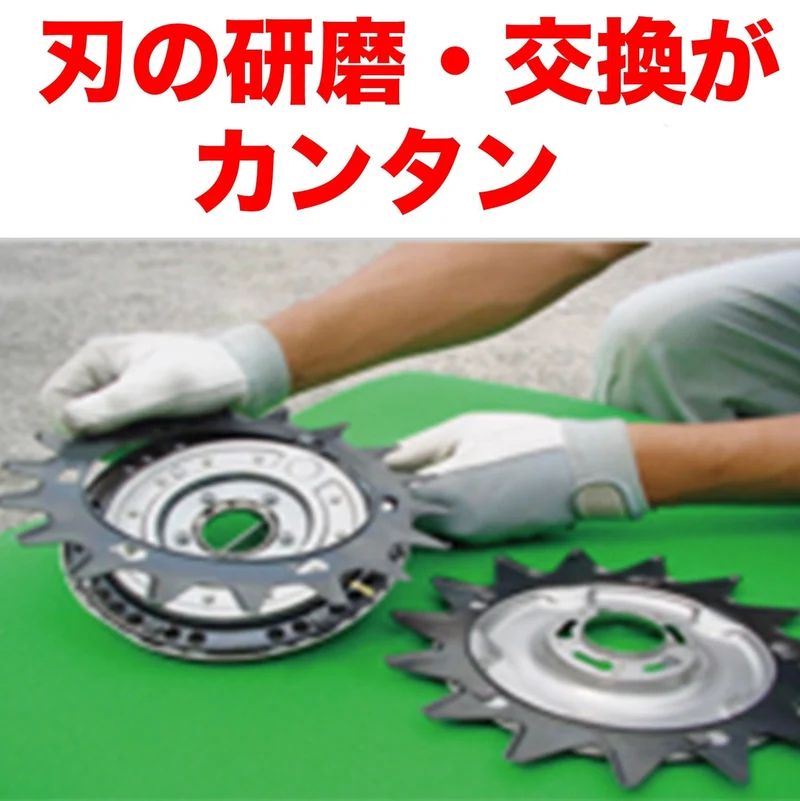 Aidec Super Calmer Base Plate SKN-19