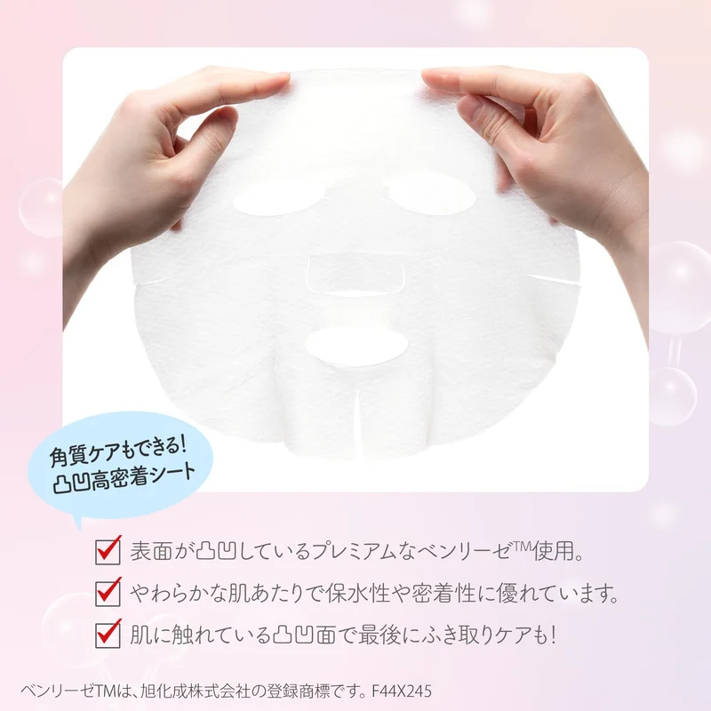 KOSE Clear Turn Glutathione Bomb Face Mask 7 Sheets Pack