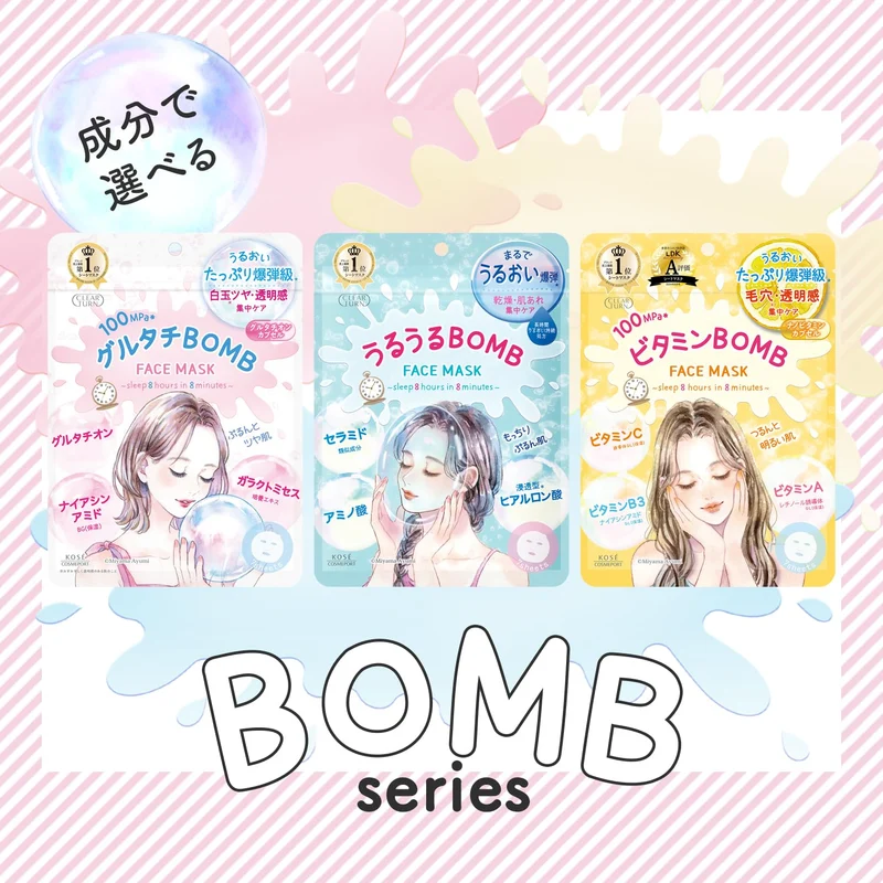 KOSE Clear Turn Glutathione Bomb Face Mask 7 Sheets Pack