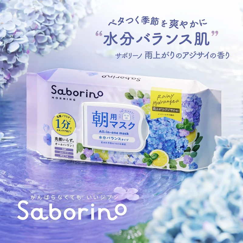Saborino Wake Up Sheet Hydrangea Scent HY25 30 Sheets