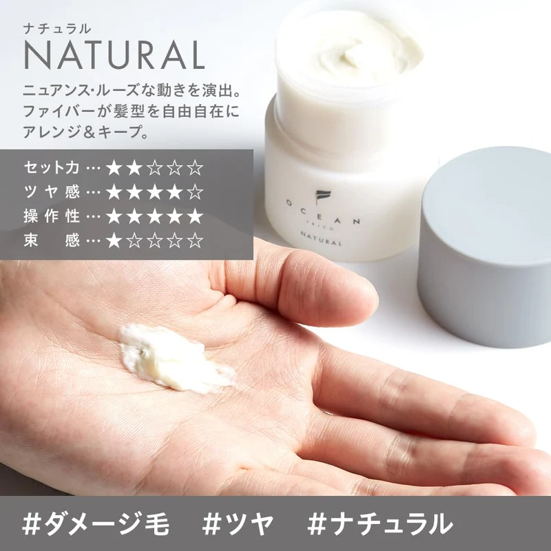 Ocean Trico Natural Hair Wax 80g Shine Hold For Men Women